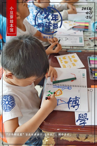 鄂尔多斯少年那达慕圆满收官,完美诠释亲子研学旅行的意义