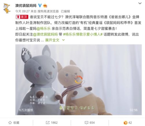 儿歌袋鼠妈妈简谱_袋鼠儿歌小班简谱(3)