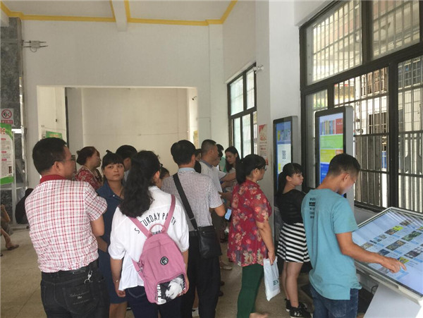 海南省第二届超星杯数字阅读南国达人比赛