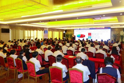 中企云链海南国资大讲堂 互联网+供应链金融支