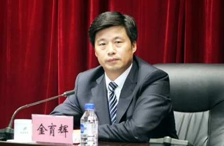 吉林人大常委会决定免去金育辉副省长职务