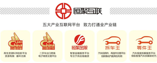 2018福布斯中国创新峰会,中国好料创新呼吁:资