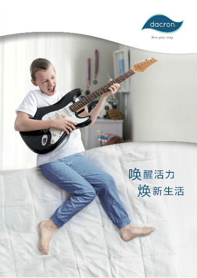 上海紅瑞家紡攜手美國英威達建立戰略合作