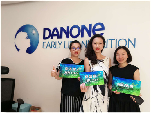 818 HR DAY | 健康进企业,敬有温度的HR