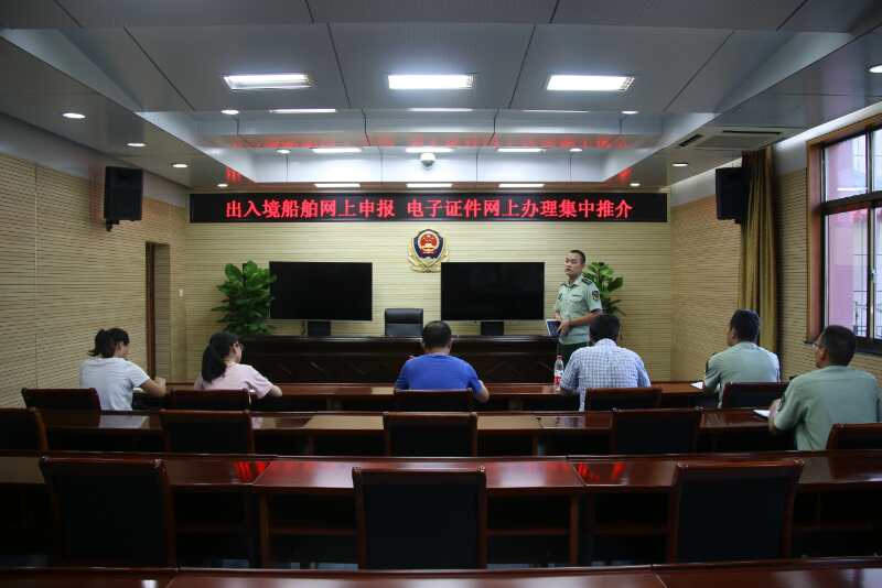 池州边检站开展国家移民管理局22条改进服务