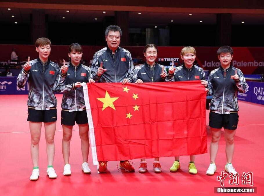 中国队夺得亚运会乒乓球女团冠军