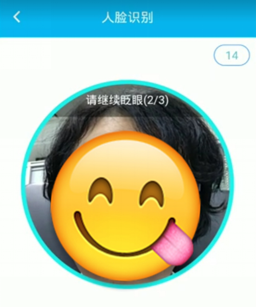 建行青岛市分行岛城首批发行电子社保卡