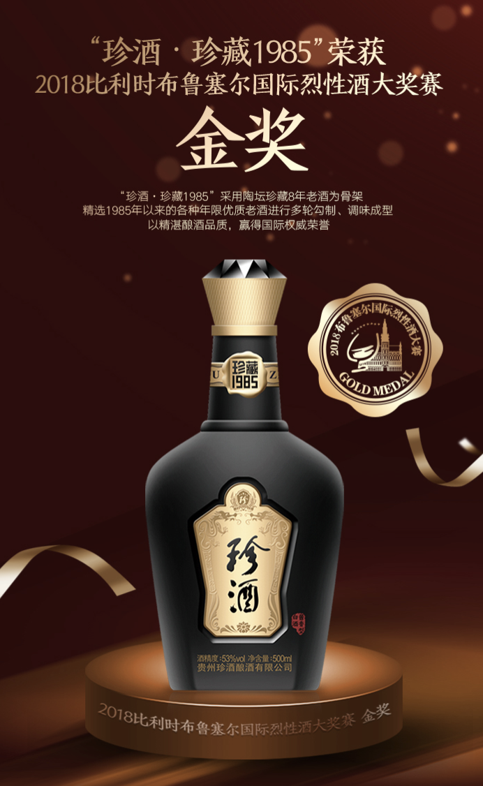 古酒　白百合 新疆丝路酒庄有限公司, 丝路酒庄收获干白葡萄酒, 伊犁, 新疆