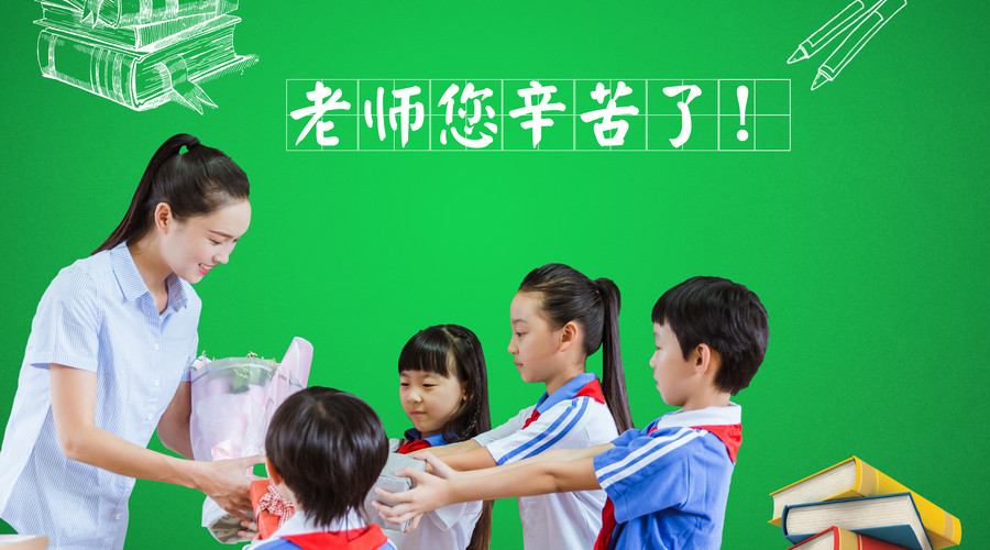特别关注 这些与老师们密切相关的政策