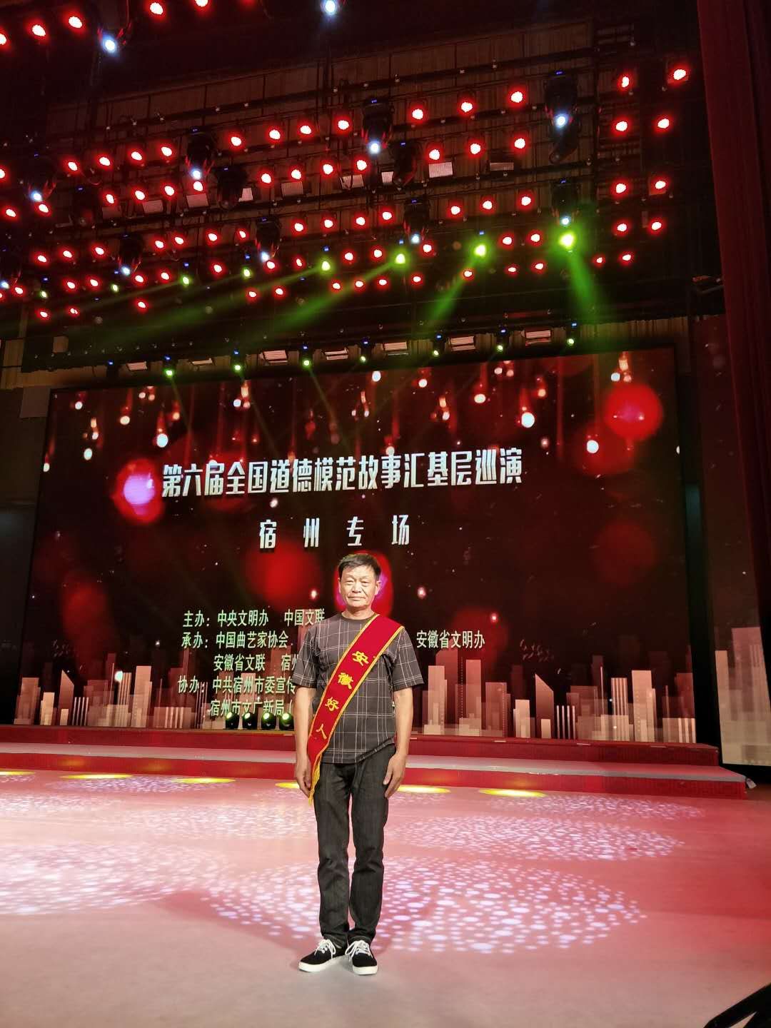 美德感江淮 翰墨传四海 著名书画家、“安徽好人”王广振的艺术人生薇丝比娅