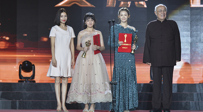 十大华语电影表彰盛典:苗苗、文淇获年度新人