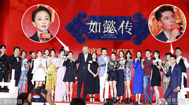 《如懿传》见面会: 周迅获“皇上”搀扶