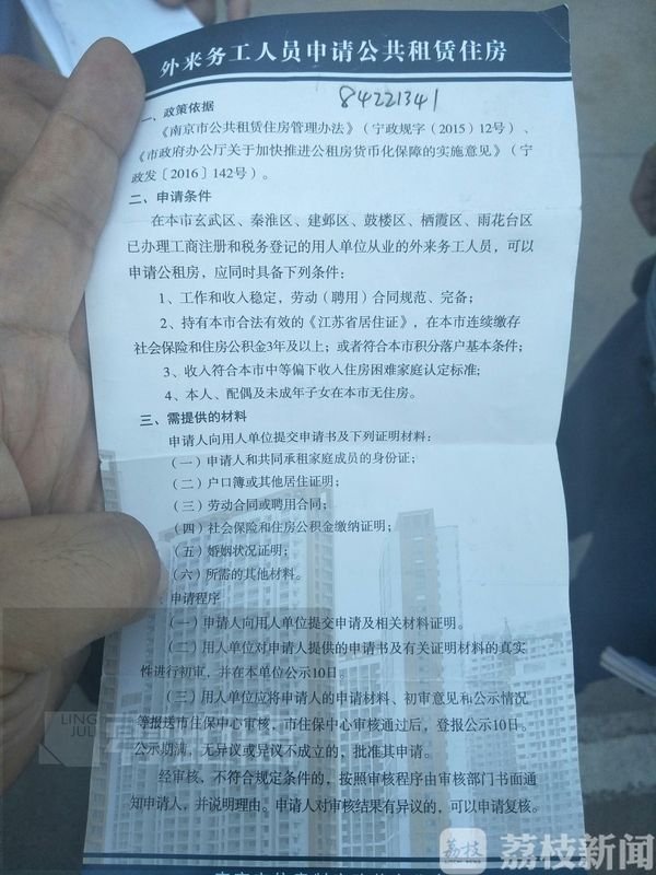 家庭年总收入_困难认定 年总收入