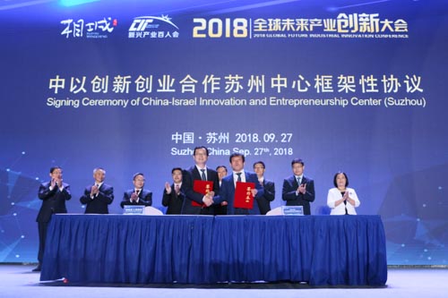 智能数字家电产业联盟_全国数字经济产业联盟_中关村数字产业联盟