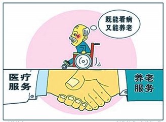 照顾老龄人口_中国人口老龄思维导图(3)