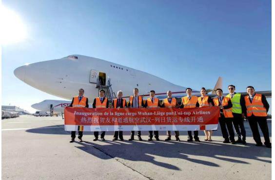 友和道通航空武汉至比利时往返货运航线剪彩仪