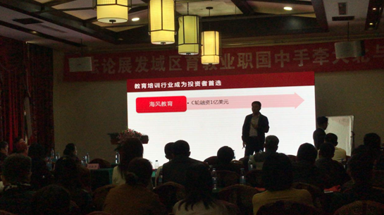 北大博雅第三运营,北大博雅项目