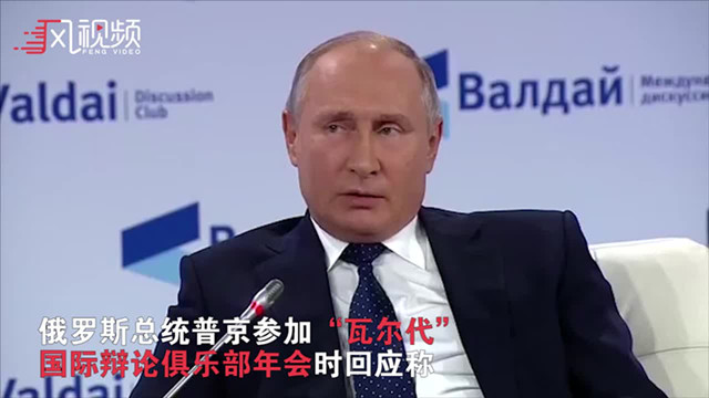 普京：若发生核战争我们会上天堂 侵略者都得死！