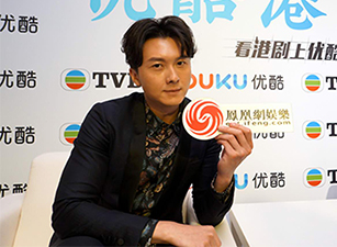 [TV哔]视帝王浩信：想演超级英雄 想合作周迅