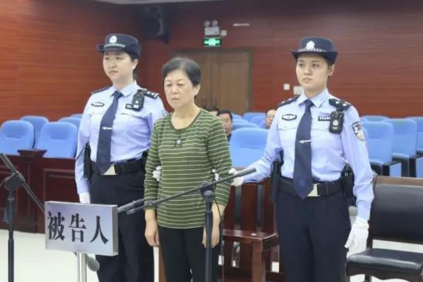 广东省高院执行局原局长受审 被控受贿4000余万