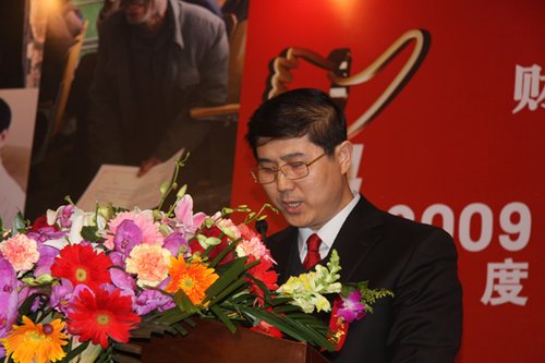 中国福利彩票中心原副主任冯立志接受纪律审查和监察调查
