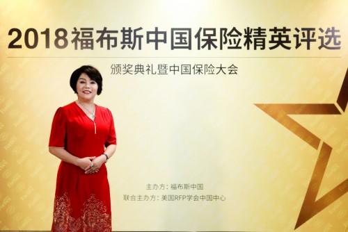 中国人寿飓风周冬香:带领飓风战队昂扬向前