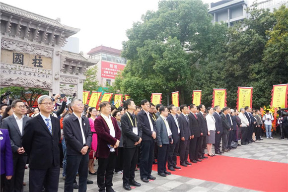 助力宁波“名城名都”建设 2018宁波(余姚)阳明文化周活动隆重举行