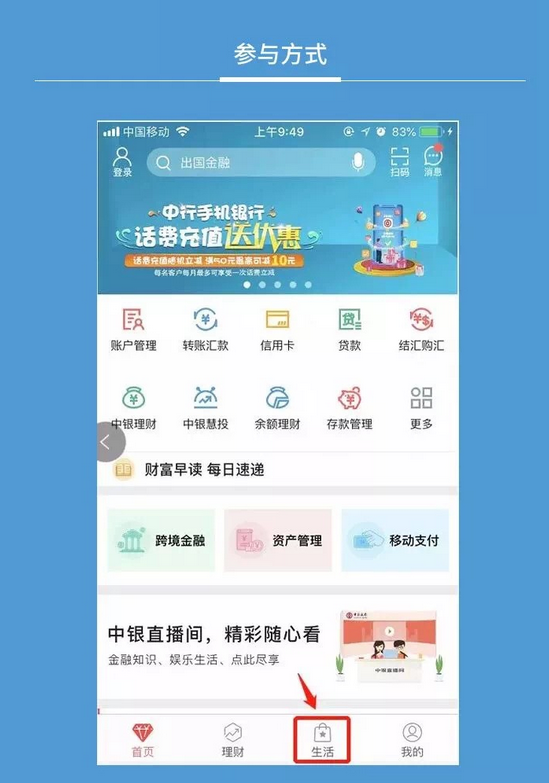 加油卡最多优惠多少 ddc4b44cd2a6c31_size394_w549_h783.png