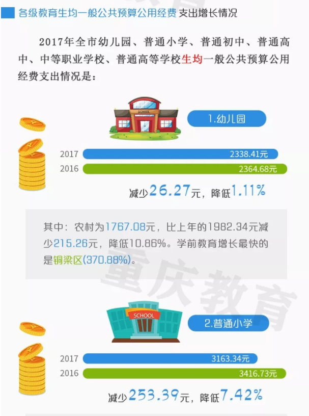 快应用中心在哪里 3e8f8c2feef56b2_size310_w607_h816.png