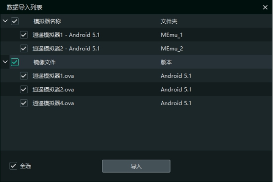 java模拟器安卓版6.0_模拟饭店2安卓版_模拟安卓系统电脑版