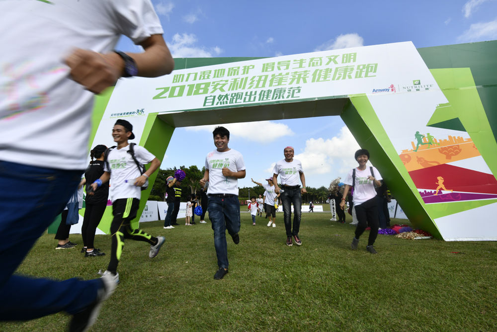 口纽崔莱健康跑成功举办 助力湿地保护 倡导生