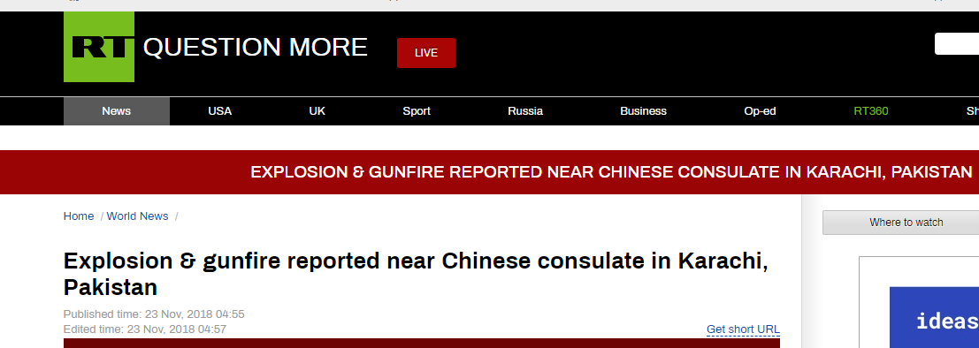 快讯！中国驻巴基斯坦卡拉奇领事馆附近发生爆炸和交火