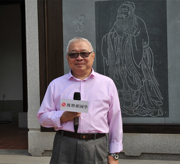 朱高正教授接受凤凰网国学频道的独家专访