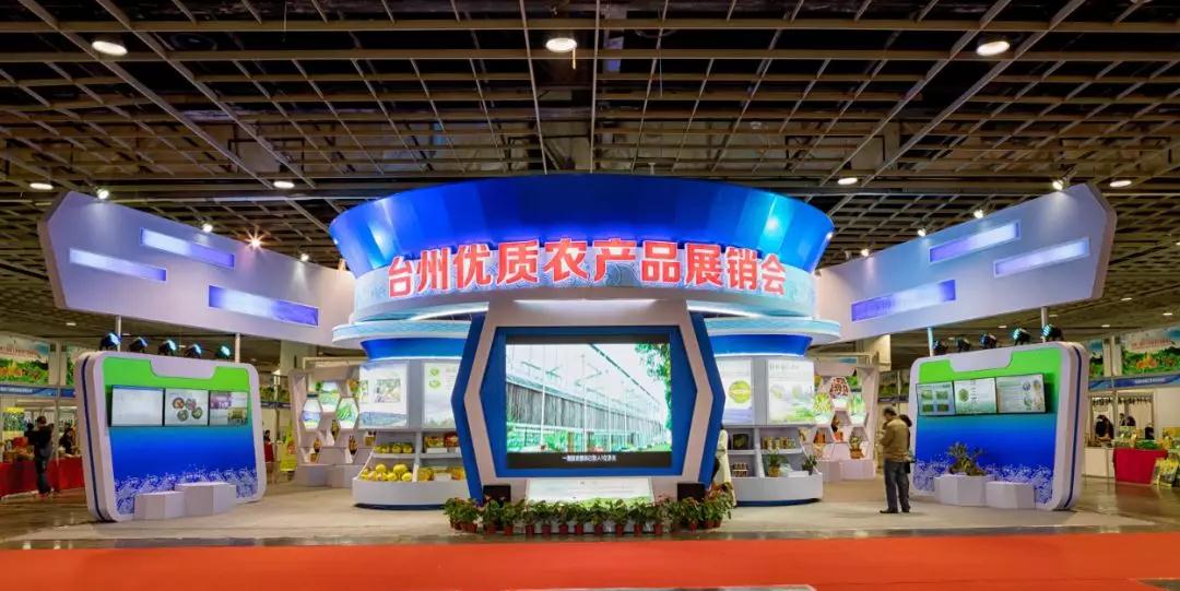 美食来“袭”:浙江优质农产品展销会登陆南京