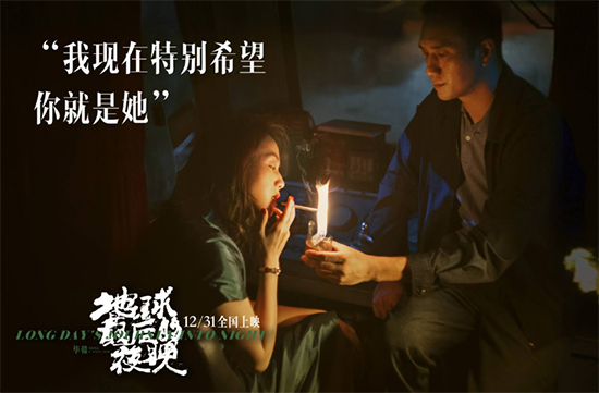 地球最后的夜晚