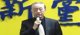 郁慕明：新党愿率先与大陆政治协商 被关5年也接受