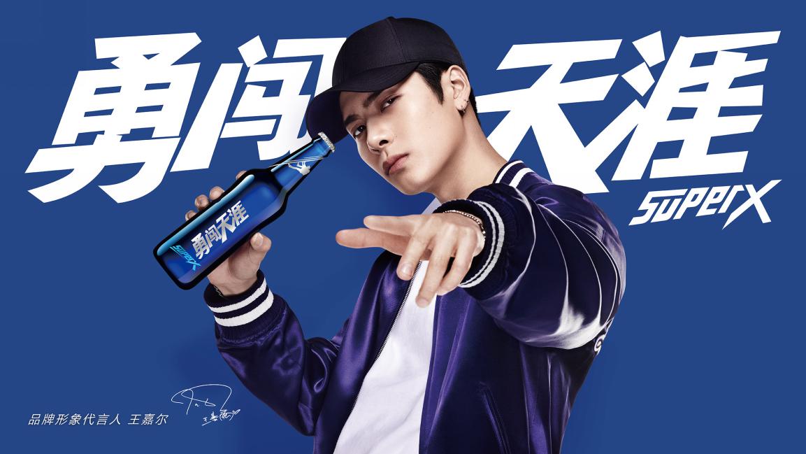 勇闯天涯superx另辟蹊径打造"蓝色平安夜" 创意新奇