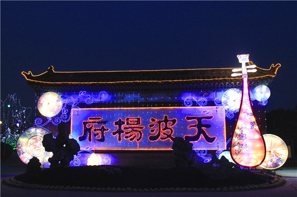 “2019大宋上元灯会”1月28日开幕 各式创意彩灯将点亮龙亭、天波杨府