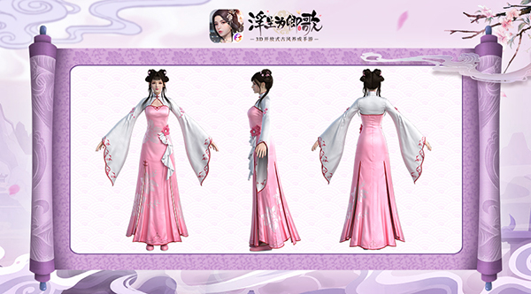 浮生为卿歌3D人物建模 从不止步的古风革新