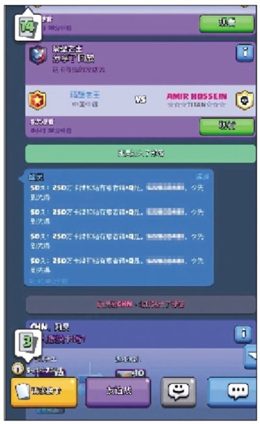 怎么送别人点卷 fd78384976d2aab_size130_w368_h600.jpg