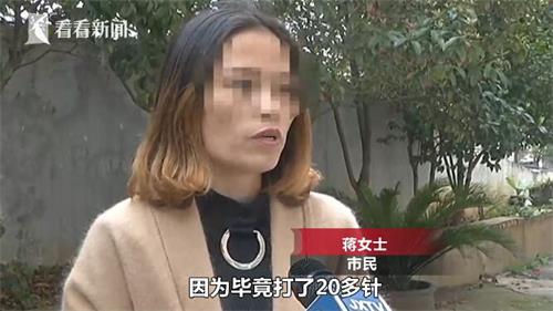 女子为除皱在南昌一美容院扎20多针 结果脸颊