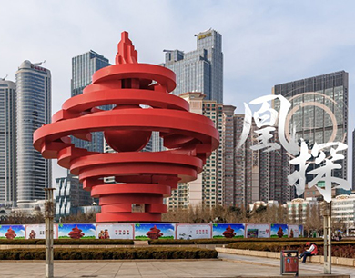 青岛为何要学深圳？
