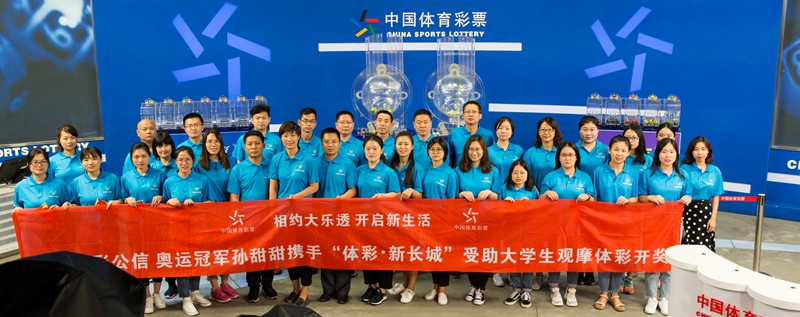 爱体育- 爱体育官方网站- 世界杯指定娱乐平台什刹海冰上快闪活动点燃激情 北京冰雪消费券持续发放中