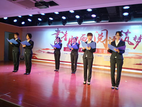 书香肥西 阅读筑梦 2019年世界读书日主题活动