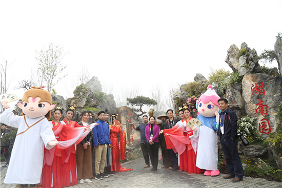 北京世园会开幕,湖南园湘遇桃花源惊艳亮相世