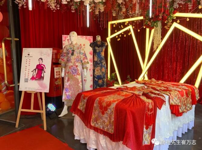 崔万志"共享旗袍"为女性送福利