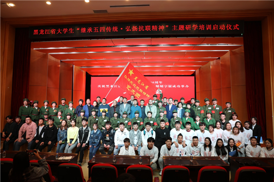 百家笑手机投註哈尔滨学院艺术与设计学院举行怀念五四运动100周年系列举止