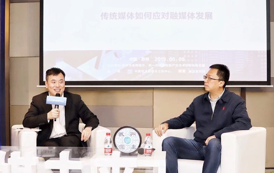 科技赋能 智媒未来