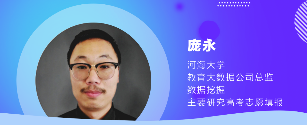 西安欧亚学院特邀狗熊会专家团队 用大数据帮