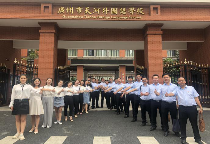 纳雍第三批赴广州跟岗挂职天河外国语学校进行调研